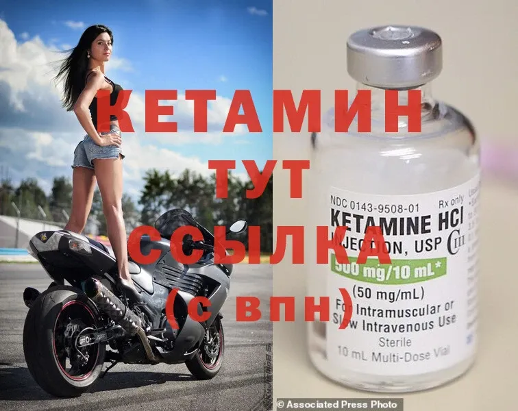 блэк спрут рабочий сайт  Родники  Кетамин ketamine  как найти закладки 