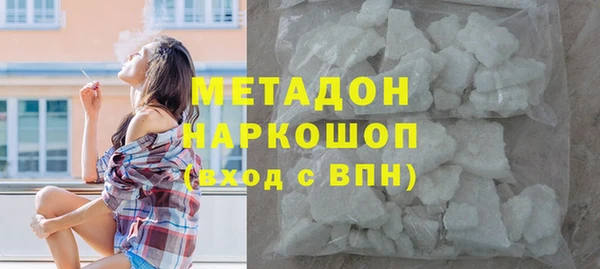 MDMA Бронницы