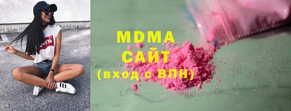 MDMA Бронницы