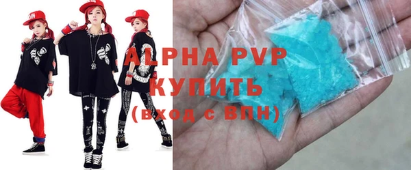 MDMA Бронницы