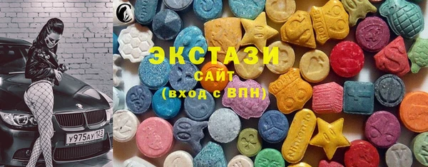 MDMA Бронницы