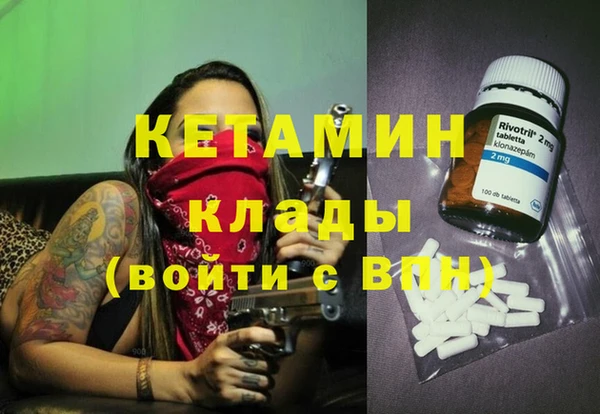 ECSTASY Бугульма