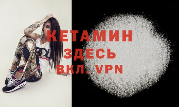 ECSTASY Бугульма