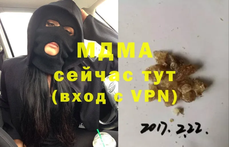 MDMA кристаллы  ссылка на мегу зеркало  Родники 